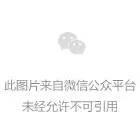 微信图片_20221212094300 微信图片_20221212094300